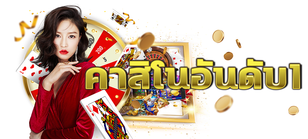 บี เกม 777
